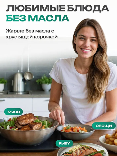 Аэрогриль TK-Line